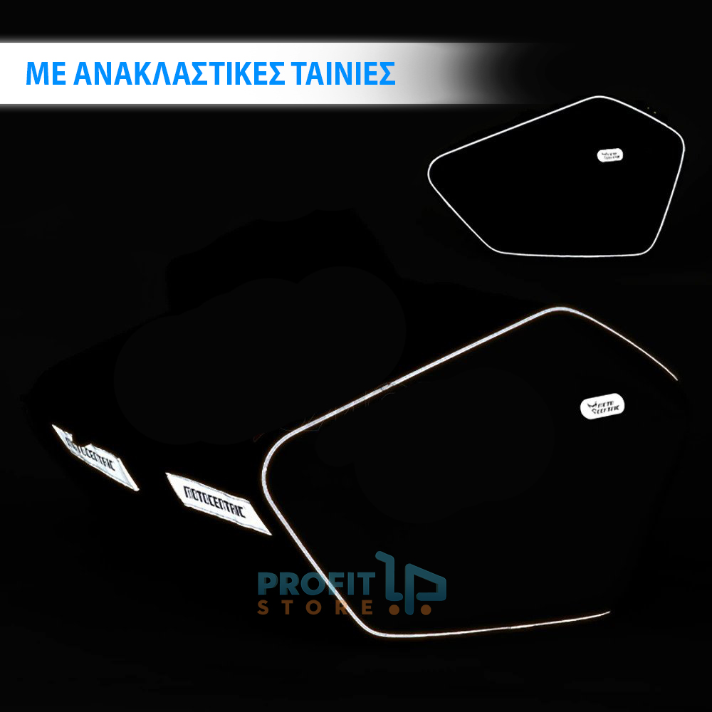 UNIVERSAL Σετ Carbon Σαμάρια Motocentric με Διπλές TSA Κλειδαριές 60L (2x 30L) Πλαϊνές Βαλίτσες Μηχανής - Μοτοσυκλέτας με Αδιάβροχο Κάλυμμα
